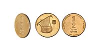 Money in Israel - 0.5 Shekel coin