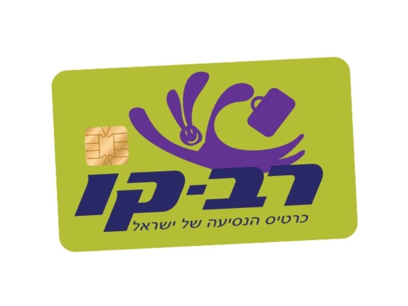 Rav Kav Card