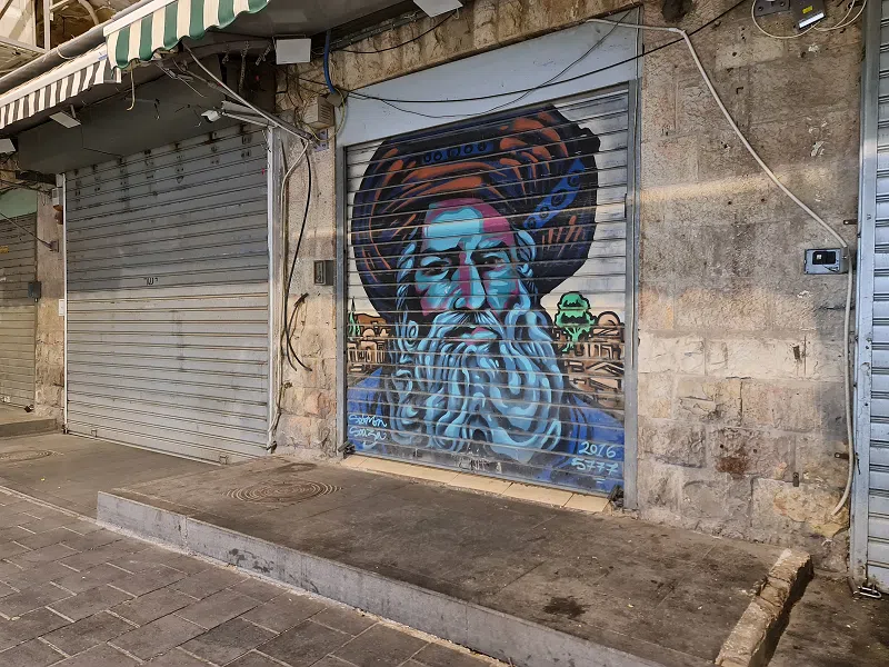 Graffiti in the Machane Yehuda Market, Jerusalem