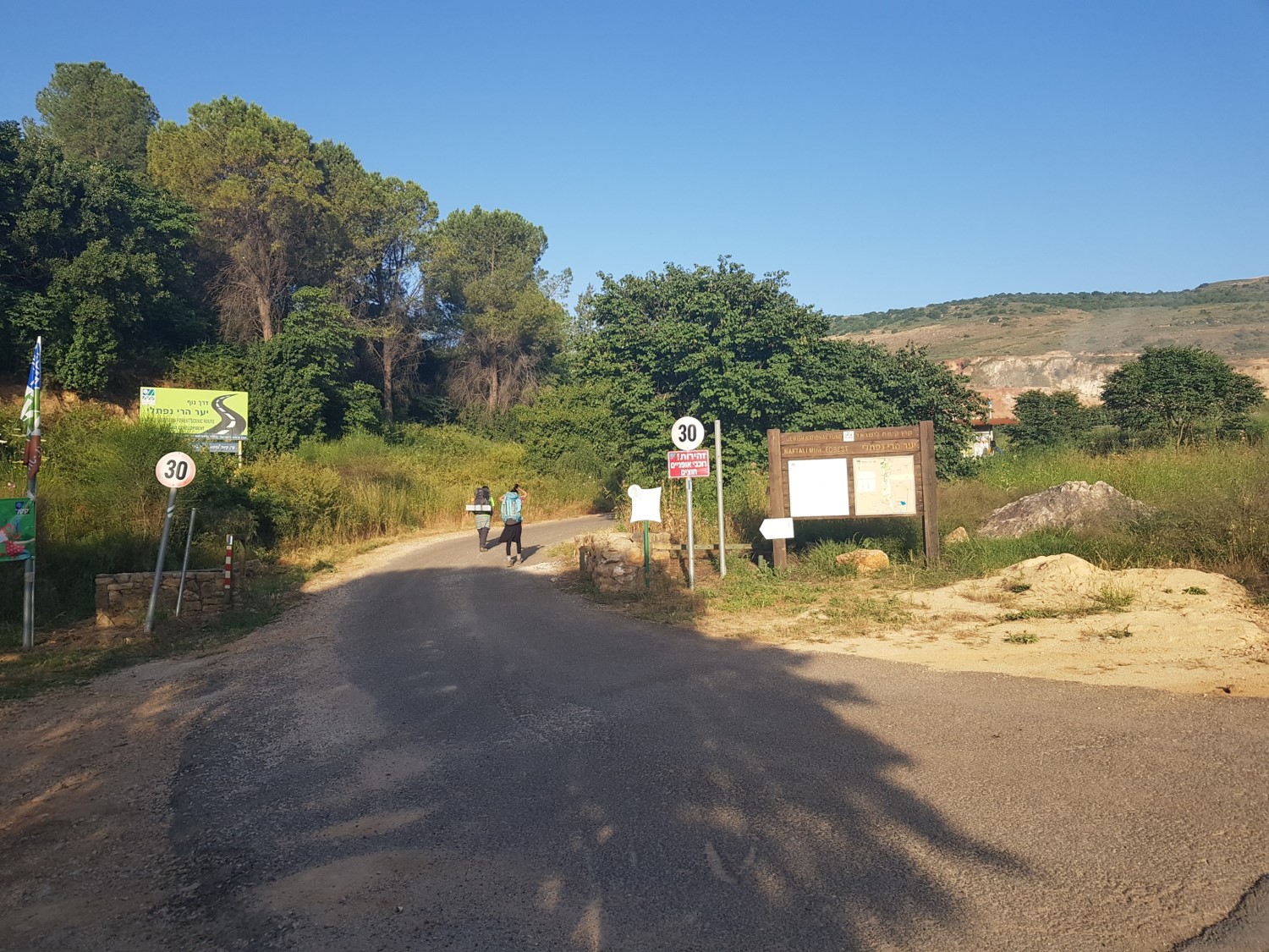 The entrance to Naftali Mountains Forest Reserve