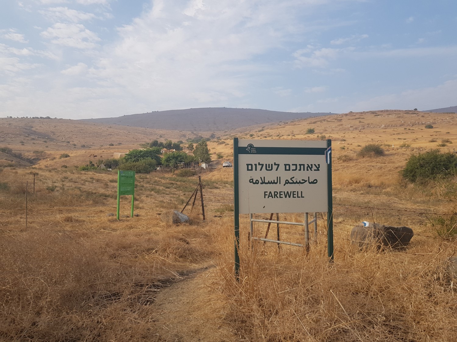 Ein Sunny on the Israel National Trail