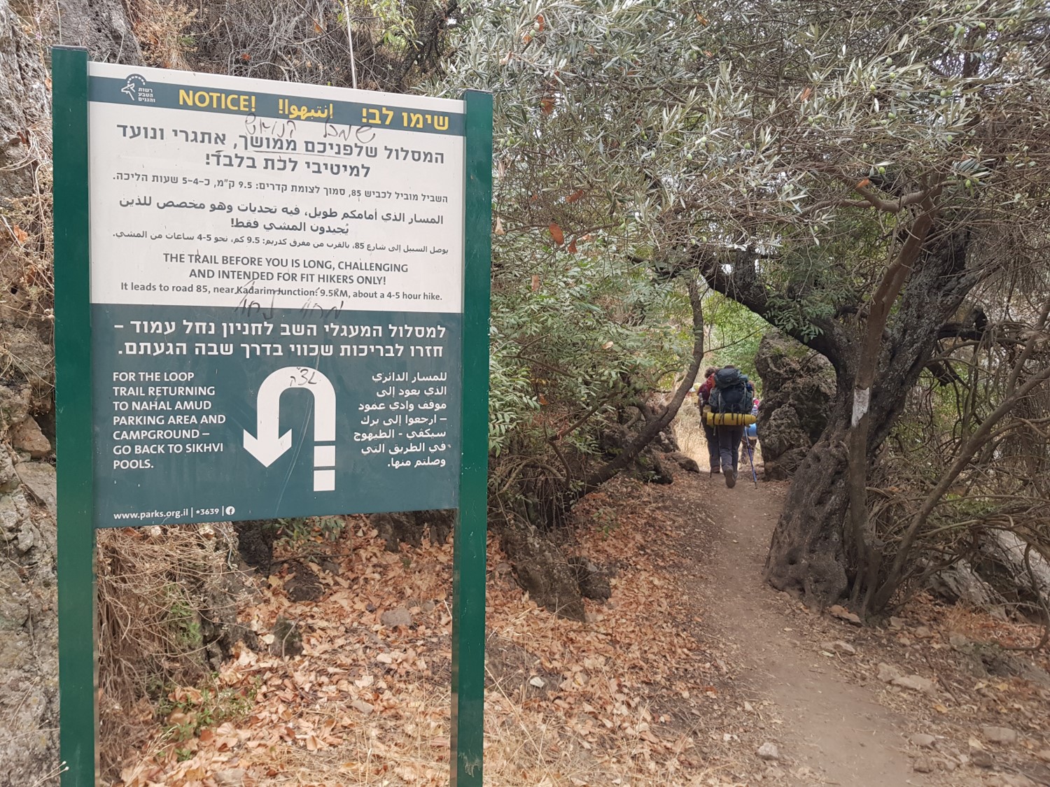 Notice sign about the challenging part of Nahal Amud