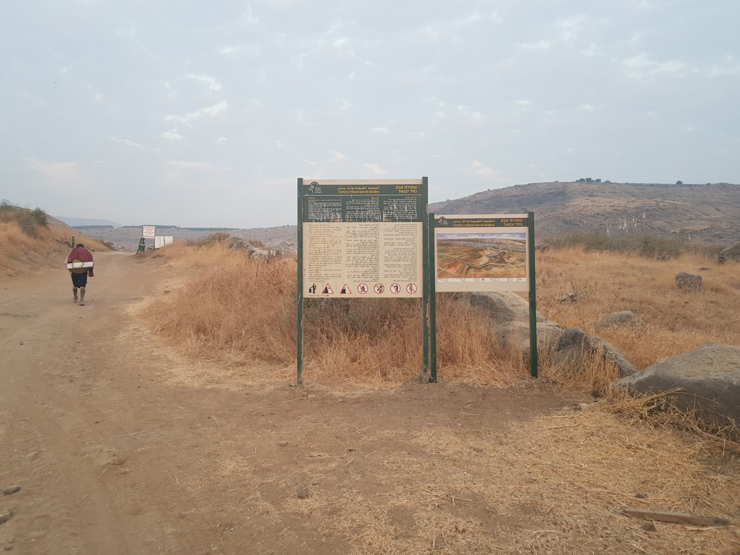 Hiking in Yavne'el Stream Nature Reserve on the Israel National Trail