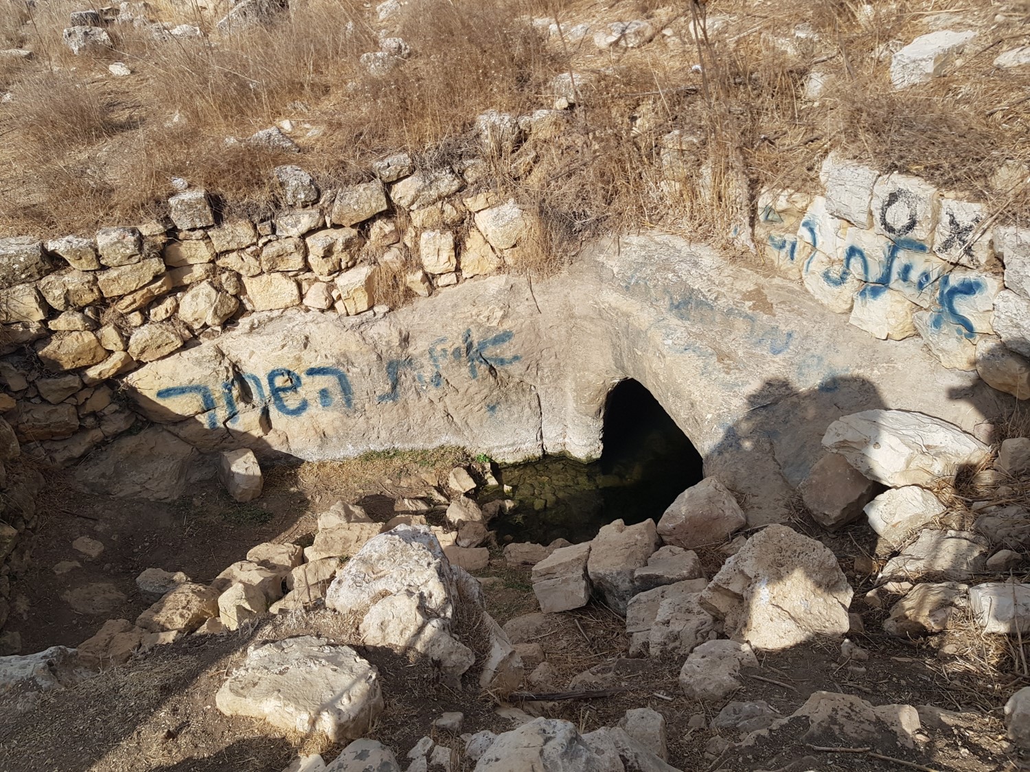 Water cave in the Bak Ruins on Mount Meron