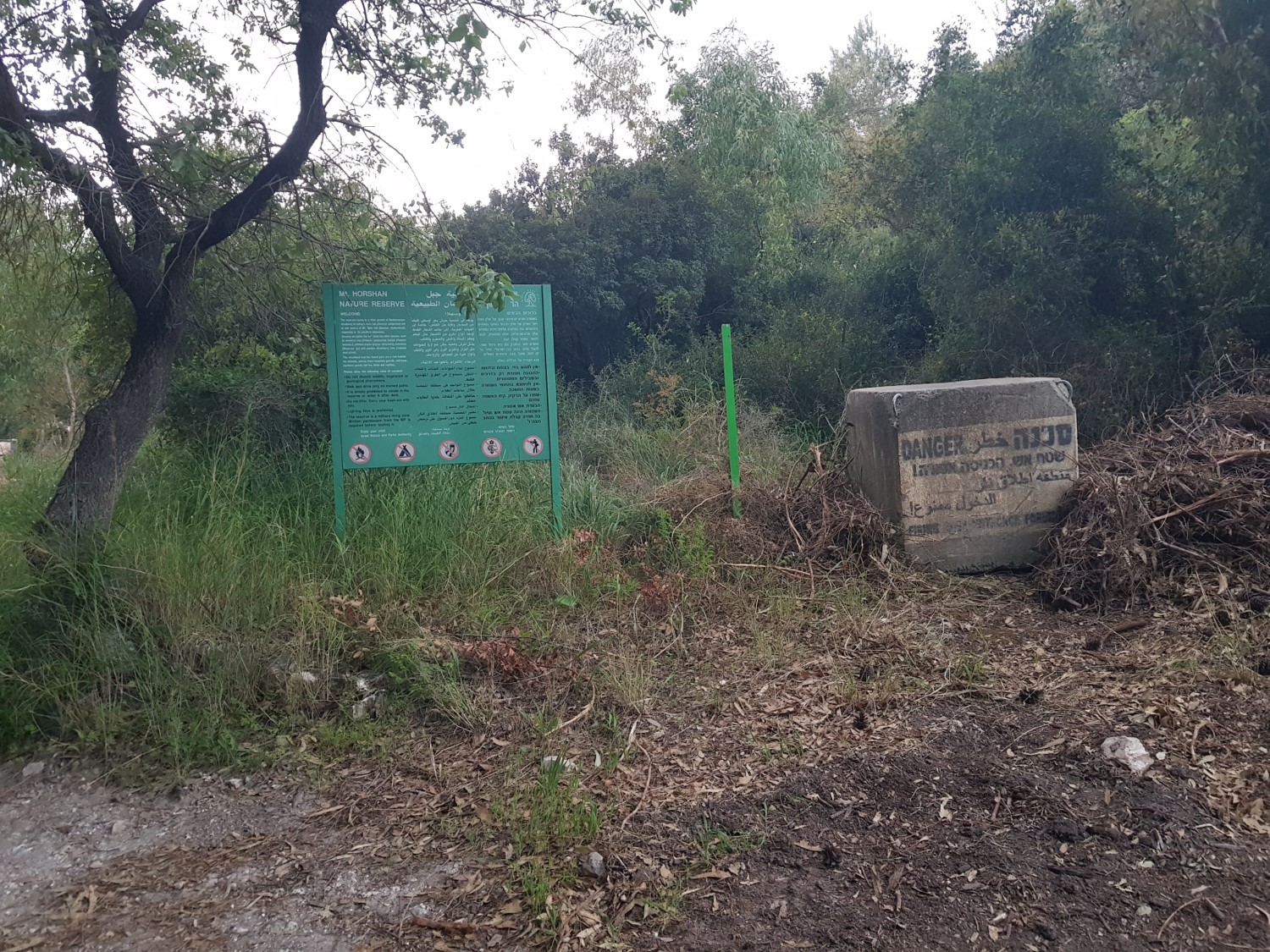 Military training zone on the Ramot Menashe Regional Trail