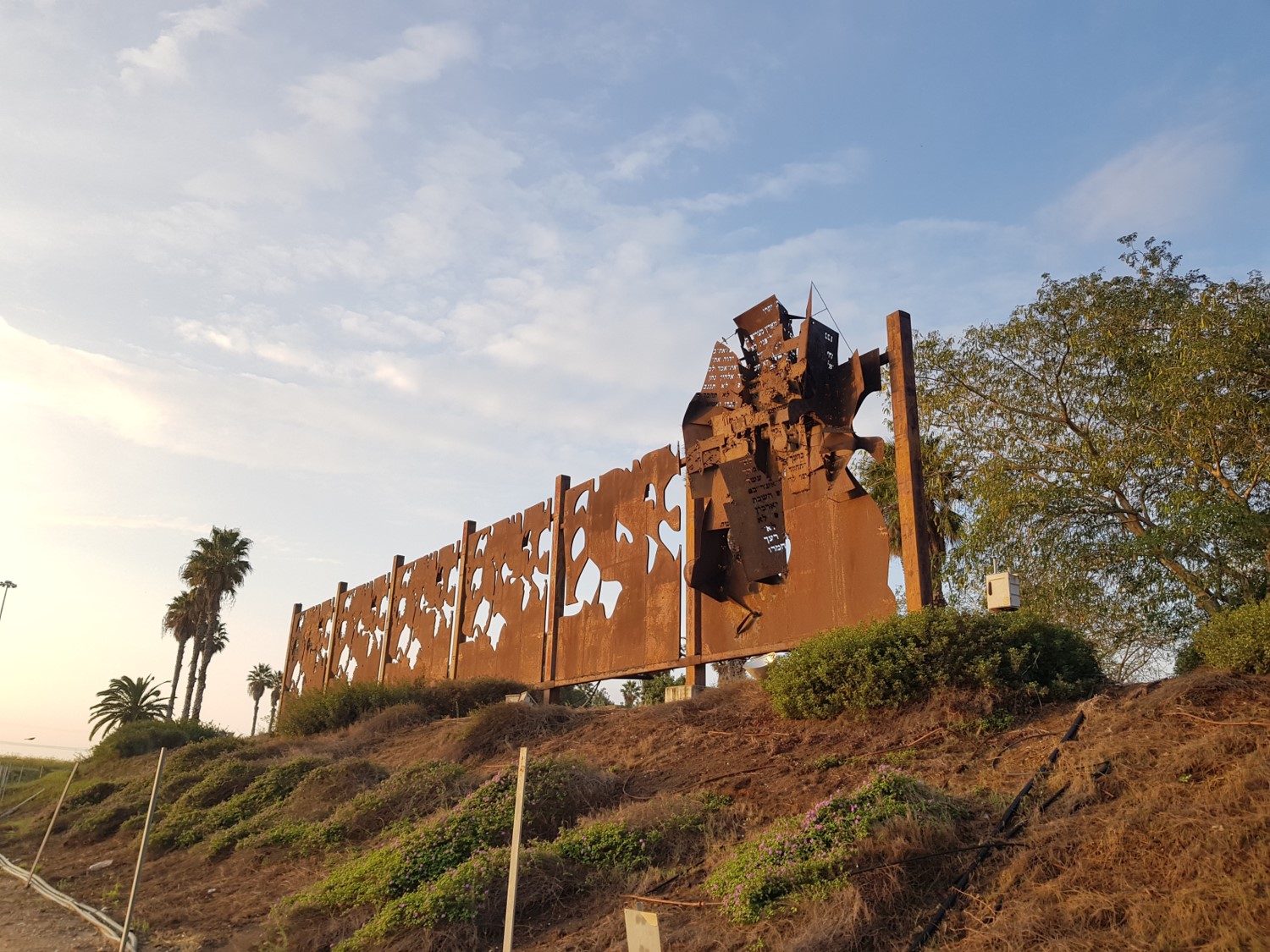 The monument next to Orot Rabin on the Israel National Trail